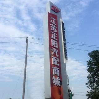 不銹鋼之父的由來(lái)