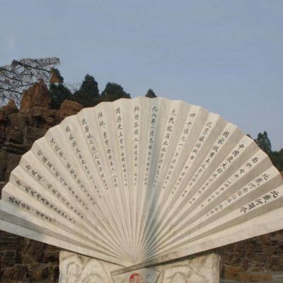石雕折扇景觀雕塑是怎么制作出來(lái)的？