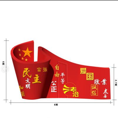 紅旗國徽廣場雕塑是怎么制作出來的？