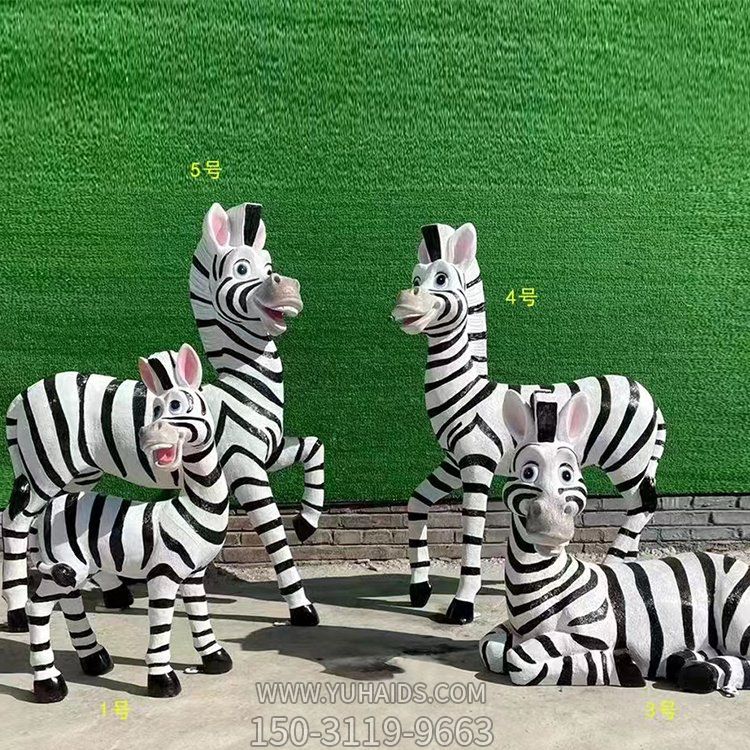 卡通斑馬，玻璃鋼仿真斑馬雕塑