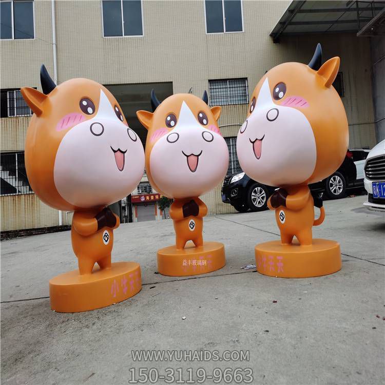 玻璃鋼卡通小?？蓯?ài)動(dòng)物雕塑造型