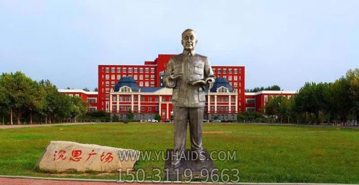 校園戶外人物銅雕錢(qián)學(xué)森雕塑
