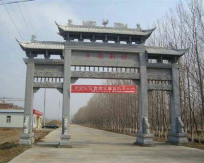 三間四柱仿古牌樓，青石村口入村牌坊