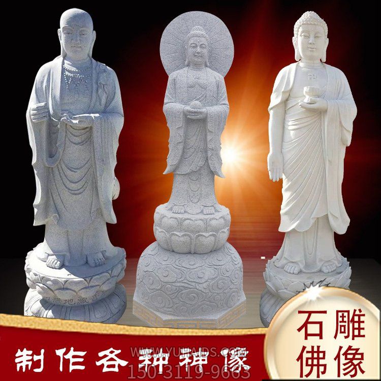 景區(qū)寺廟戶(hù)外擺放漢白玉觀(guān)音像雕塑