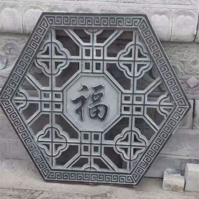青石福字窗花，園林構(gòu)件