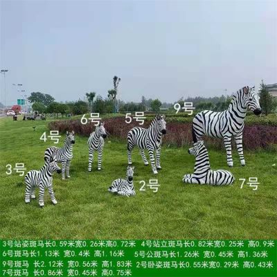 斑馬仿真動(dòng)物雕塑，玻璃鋼材質(zhì)