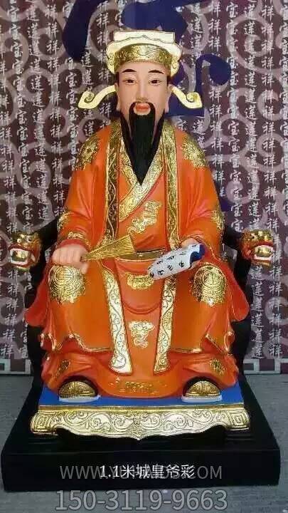 玻璃鋼彩繪城隍寺廟神佛城隍爺?shù)袼?>
                                <h2>玻璃鋼彩繪城隍寺廟神佛城隍爺?shù)袼?參數(shù)說(shuō)明</h2>
                                                                        <table>
                                      <tr>
                                        <th>產(chǎn)品標(biāo)題</th>
                                        <td>玻璃鋼彩繪城隍寺廟神佛城隍爺?shù)袼?/td>
                                      </tr>
                                      <tr>
                                        <th>發(fā)布時(shí)間</th>
                                        <td>2023-06-07 11:26</td>
                                      </tr>
                                      <tr>
                                        <th>價(jià)格</th>
                                        <td><span>電話咨詢(xún)</td>
                                      </tr>
                                                                              <tr>
                                          <th>制作材質(zhì)</th>
                                          <td>玻璃鋼</td>
                                        </tr>
                                                                              <tr>
                                          <th>其他</th>
                                          <td>彩繪</td>
                                        </tr>
                                                                          </table>
                                <h2>玻璃鋼彩繪城隍寺廟神佛城隍爺?shù)袼?詳細(xì)說(shuō)明</h2>
                                <p>玉海雕塑是一家綜合性的雕塑公司，擁有多款玻璃鋼彩繪城隍寺廟神佛城隍爺?shù)袼苣Ｐ停杉庸ざㄖ贫喾N玻璃鋼彩繪城隍寺廟神佛城隍爺?shù)袼?，支持材質(zhì)、樣式、風(fēng)格、尺寸大小等方面的調(diào)整修改定制。我們所加工制作的玻璃鋼彩繪城隍寺廟神佛城隍爺?shù)袼苜|(zhì)優(yōu)價(jià)廉，遍布全國(guó)多個(gè)省市地區(qū)，想要了解更多案例圖片，請(qǐng)電話或微信咨詢(xún)。材質(zhì)、大小、樣式等都可以按需定制，還可根據(jù)您提供給的玻璃鋼彩繪城隍寺廟神佛城隍爺?shù)袼軜訄D進(jìn)行制作！如有相關(guān)需求，歡迎致電（微信同號(hào)）：<span>150-3119-9663</span></p>
                                                                <div   class=