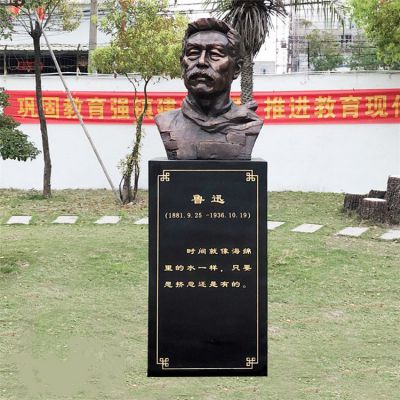 魯迅胸像，中國(guó)近代著名作家， 文學(xué)家，校園名人半身像