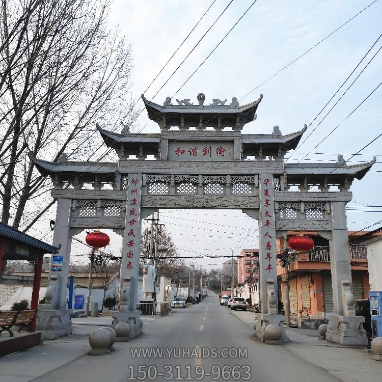 青石古建牌坊，鄉(xiāng)鎮(zhèn)街道仿古石牌坊雕塑