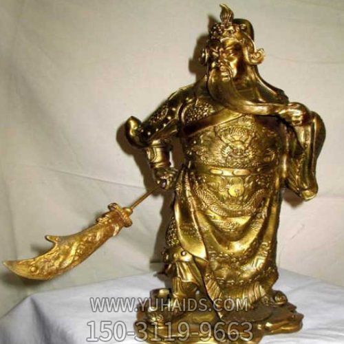 黃銅色關(guān)羽塑像，鑄銅歷史名人關(guān)于長(zhǎng)雕塑