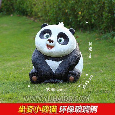 熊貓雕塑-兒童學?？ㄍú世L玻璃鋼熊貓雕塑