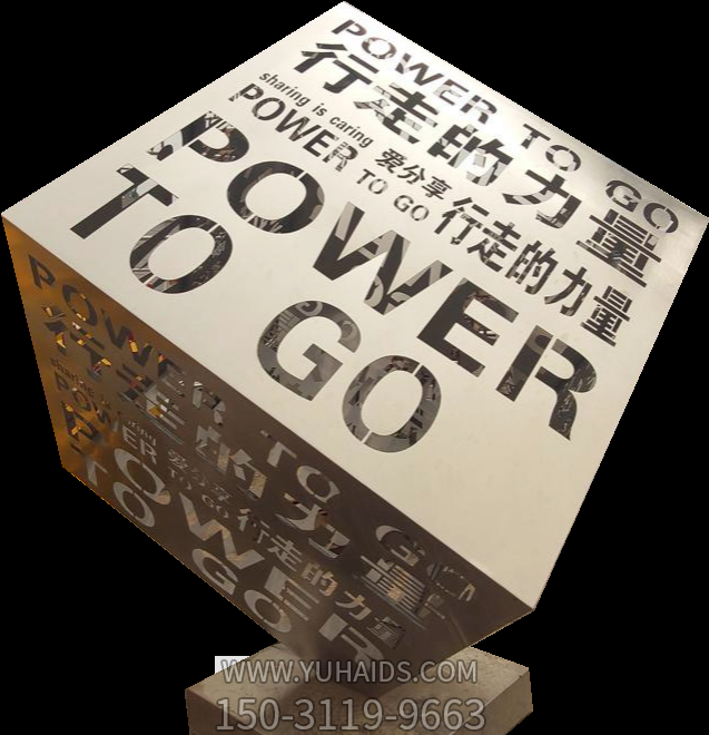 不銹鋼創(chuàng)意立方體，鏤空刻字正方體雕塑