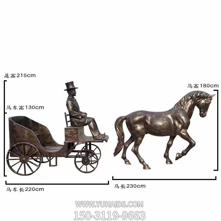 玻璃鋼仿銅城市街道趕馬車(chē)的人物景觀(guān)擺件雕塑