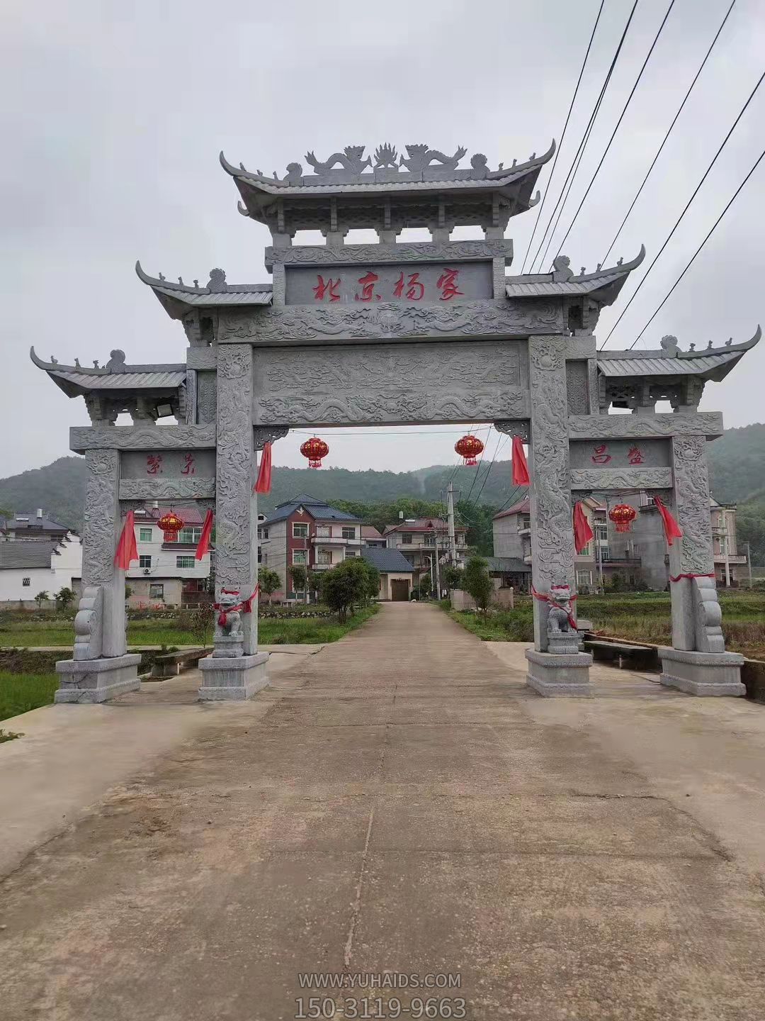 花崗巖石雕牌坊，鄉(xiāng)村入村口大牌坊雕塑