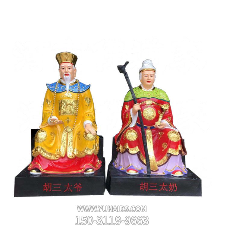 玻璃鋼彩繪廟宇供奉保平安太奶太爺?shù)袼?>
                                <h2>玻璃鋼彩繪廟宇供奉保平安太奶太爺?shù)袼?參數(shù)說明</h2>
                                                                        <table>
                                      <tr>
                                        <th>產(chǎn)品標(biāo)題</th>
                                        <td>玻璃鋼彩繪廟宇供奉保平安太奶太爺?shù)袼?/td>
                                      </tr>
                                      <tr>
                                        <th>發(fā)布時(shí)間</th>
                                        <td>2023-06-07 13:59</td>
                                      </tr>
                                      <tr>
                                        <th>價(jià)格</th>
                                        <td><span>電話咨詢</td>
                                      </tr>
                                                                              <tr>
                                          <th>制作材質(zhì)</th>
                                          <td>玻璃鋼</td>
                                        </tr>
                                                                              <tr>
                                          <th>其他</th>
                                          <td>彩繪</td>
                                        </tr>
                                                                          </table>
                                <h2>玻璃鋼彩繪廟宇供奉保平安太奶太爺?shù)袼?詳細(xì)說明</h2>
                                <p>玉海雕塑是一家綜合性的雕塑公司，擁有多款玻璃鋼彩繪廟宇供奉保平安太奶太爺?shù)袼苣Ｐ?，可加工定制多種玻璃鋼彩繪廟宇供奉保平安太奶太爺?shù)袼?，支持材質(zhì)、樣式、風(fēng)格、尺寸大小等方面的調(diào)整修改定制。我們所加工制作的玻璃鋼彩繪廟宇供奉保平安太奶太爺?shù)袼苜|(zhì)優(yōu)價(jià)廉，遍布全國(guó)多個(gè)省市地區(qū)，想要了解更多案例圖片，請(qǐng)電話或微信咨詢。材質(zhì)、大小、樣式等都可以按需定制，還可根據(jù)您提供給的玻璃鋼彩繪廟宇供奉保平安太奶太爺?shù)袼軜訄D進(jìn)行制作！如有相關(guān)需求，歡迎致電（微信同號(hào)）：<span>150-3119-9663</span></p>
                                                                <div   class=