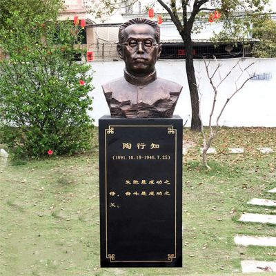 陶行知胸像，玻璃鋼仿銅教育名人半身像