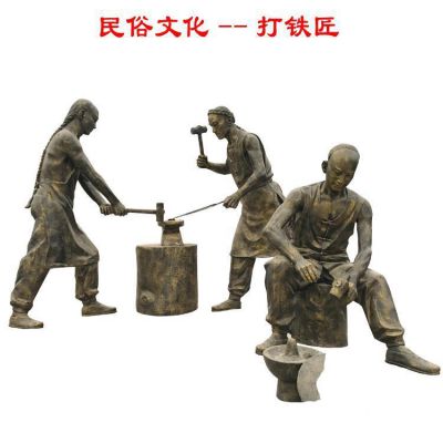 景區(qū)園林民俗玻璃鋼仿銅打鐵匠人物景觀(guān)擺件