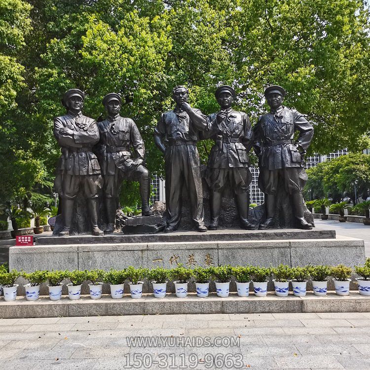 一代英豪，中國(guó)近代革命人物，周恩來(lái)、賀龍、葉挺、劉伯承、朱德偉人銅雕群雕塑