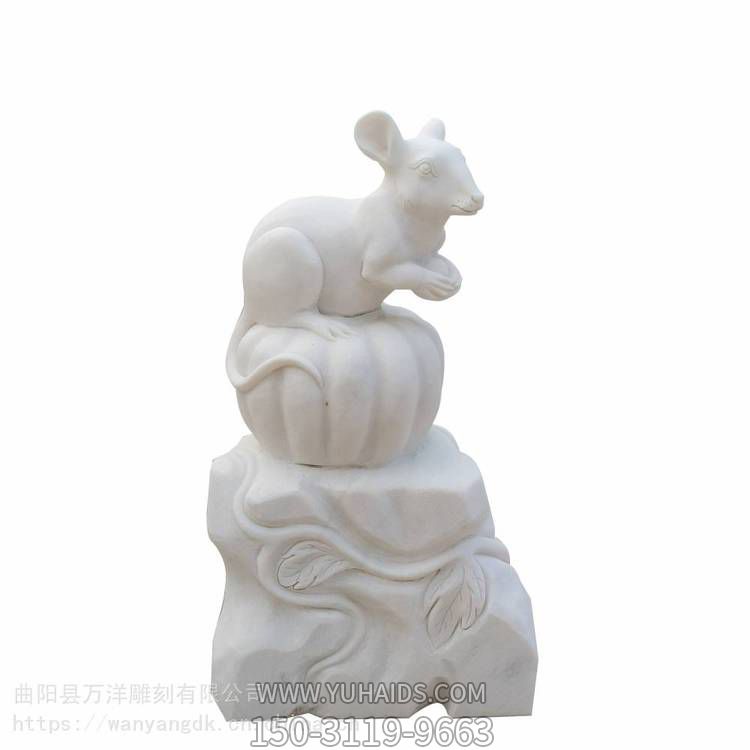 十二生肖鼠，漢白玉石雕擺件雕塑