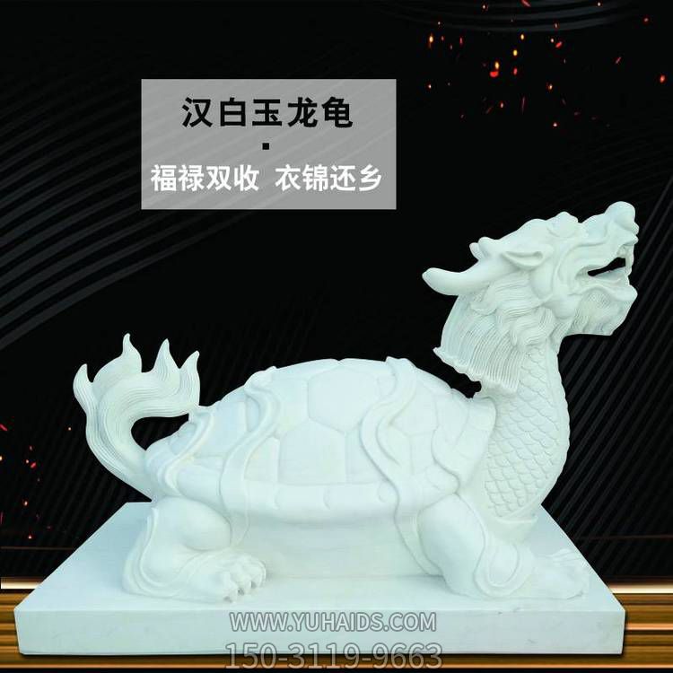 大理石石雕寺廟庭院福祿雙收龍龜?shù)袼?>
                                <h2>大理石石雕寺廟庭院福祿雙收龍龜?shù)袼?參數(shù)說明</h2>
                                                                        <table>
                                      <tr>
                                        <th>產(chǎn)品標(biāo)題</th>
                                        <td>大理石石雕寺廟庭院福祿雙收龍龜?shù)袼?/td>
                                      </tr>
                                      <tr>
                                        <th>發(fā)布時間</th>
                                        <td>2023-06-07 18:14</td>
                                      </tr>
                                      <tr>
                                        <th>價格</th>
                                        <td><span>電話咨詢</td>
                                      </tr>
                                                                              <tr>
                                          <th>雕刻內(nèi)容</th>
                                          <td>龍、龍龜</td>
                                        </tr>
                                                                              <tr>
                                          <th>制作材質(zhì)</th>
                                          <td>石雕、大理石、石雕</td>
                                        </tr>
                                                                          </table>
                                <h2>大理石石雕寺廟庭院福祿雙收龍龜?shù)袼?詳細(xì)說明</h2>
                                <p>玉海雕塑是一家綜合性的雕塑公司，擁有多款大理石石雕寺廟庭院福祿雙收龍龜?shù)袼苣Ｐ?，可加工定制多種大理石石雕寺廟庭院福祿雙收龍龜?shù)袼?，支持材質(zhì)、樣式、風(fēng)格、尺寸大小等方面的調(diào)整修改定制。我們所加工制作的大理石石雕寺廟庭院福祿雙收龍龜?shù)袼苜|(zhì)優(yōu)價廉，遍布全國多個省市地區(qū)，想要了解更多案例圖片，請電話或微信咨詢。材質(zhì)、大小、樣式等都可以按需定制，還可根據(jù)您提供給的大理石石雕寺廟庭院福祿雙收龍龜?shù)袼軜訄D進(jìn)行制作！如有相關(guān)需求，歡迎致電（微信同號）：<span>150-3119-9663</span></p>
                                                                <div   class=
