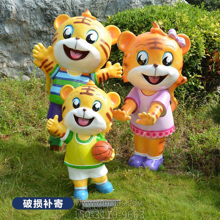 玻璃鋼卡通老虎，彩繪老虎雕塑
