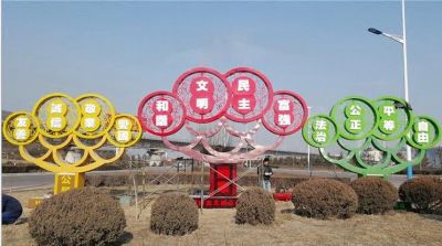 廣場(chǎng)大型創(chuàng)意不銹鋼剪影價(jià)值觀(guān)雕塑