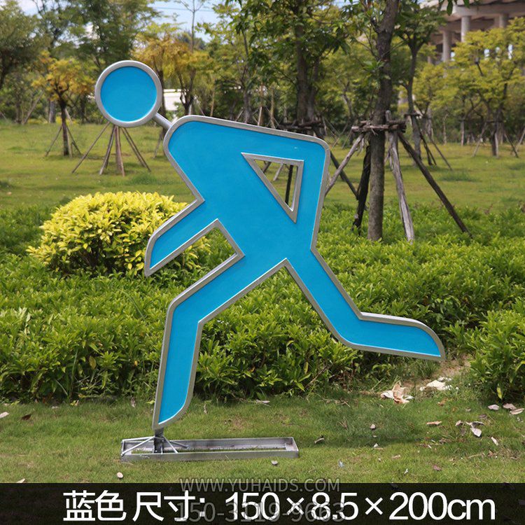 2米高，藍(lán)色，安全出口小人，不銹鋼剪影雕塑