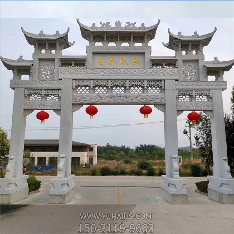 大理石石雕牌樓，國泰民安道路牌坊雕塑