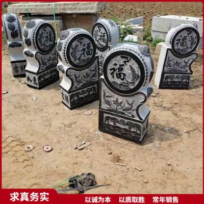 福字抱鼓石門墩，黑色大門門墩