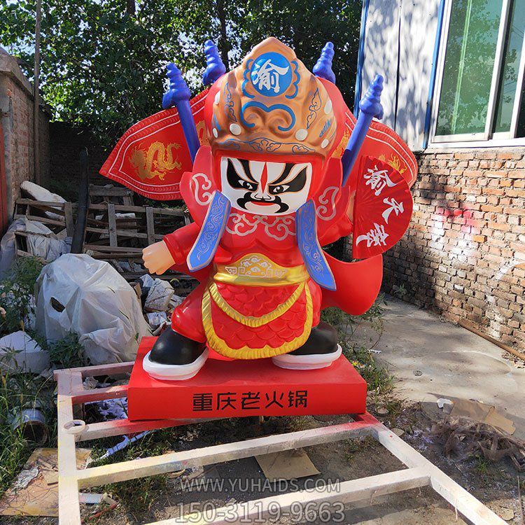 重慶老火鍋形象ip雕塑，玻璃鋼飯店攬客美陳