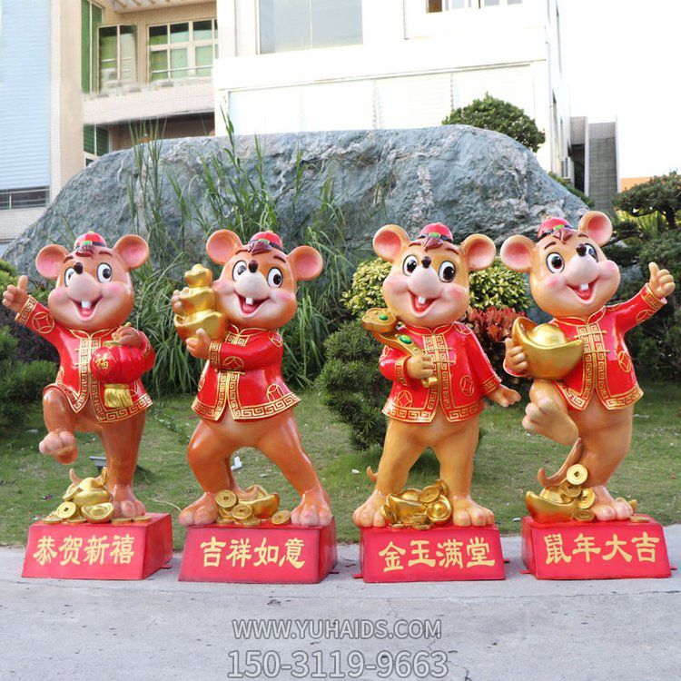 玻璃鋼卡通戶(hù)外商場(chǎng)老鼠擺件雕塑