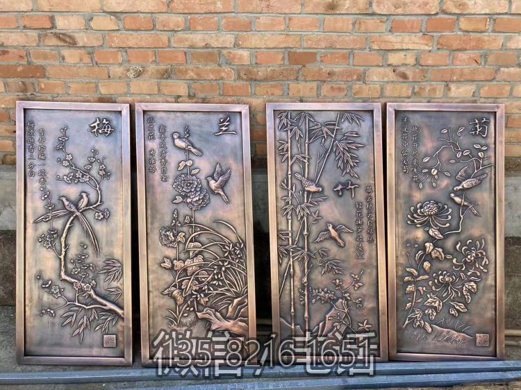 梅蘭竹菊純銅鍛造浮雕裝飾壁畫(huà)