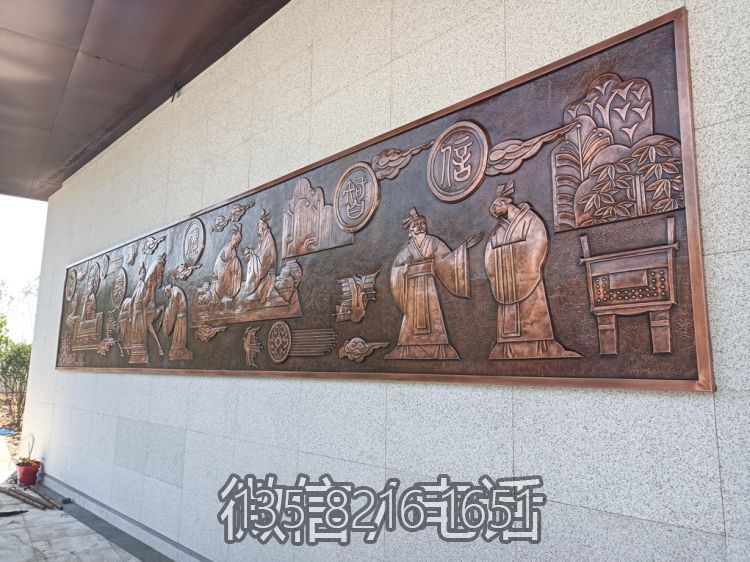 “仁義禮智信”中國(guó)傳統(tǒng)文化浮雕壁畫
