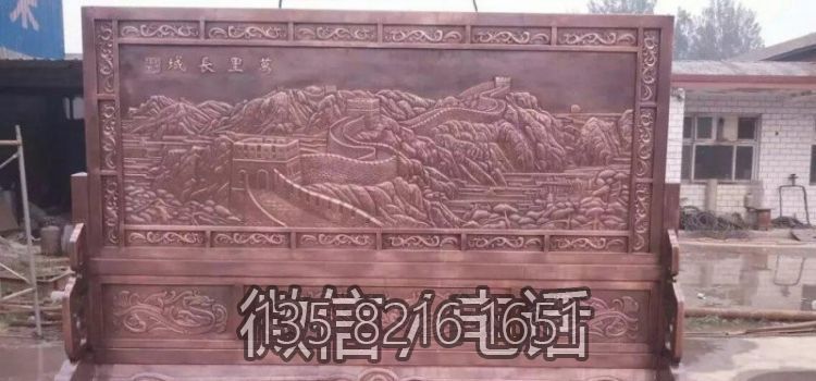 萬(wàn)里長(zhǎng)城鍛銅浮雕裝飾畫(huà)