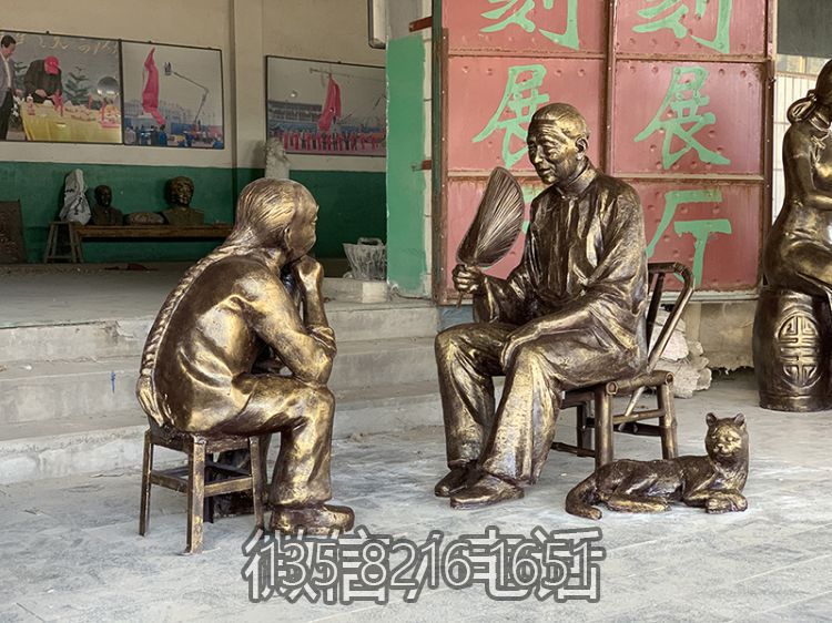 學(xué)院擺放孫子聽(tīng)奶奶講故事玻璃鋼仿銅民俗人物雕塑