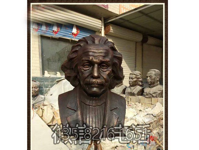 玻璃鋼仿銅名人景觀偉大發(fā)明家愛(ài)因斯坦雕塑