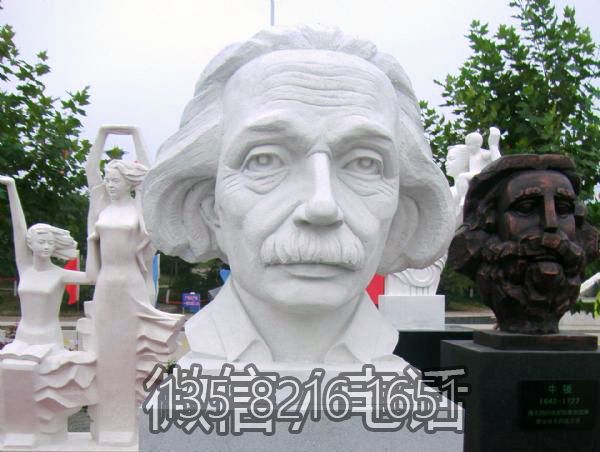 園林戶(hù)外漢白玉石雕景觀愛(ài)因斯坦雕塑