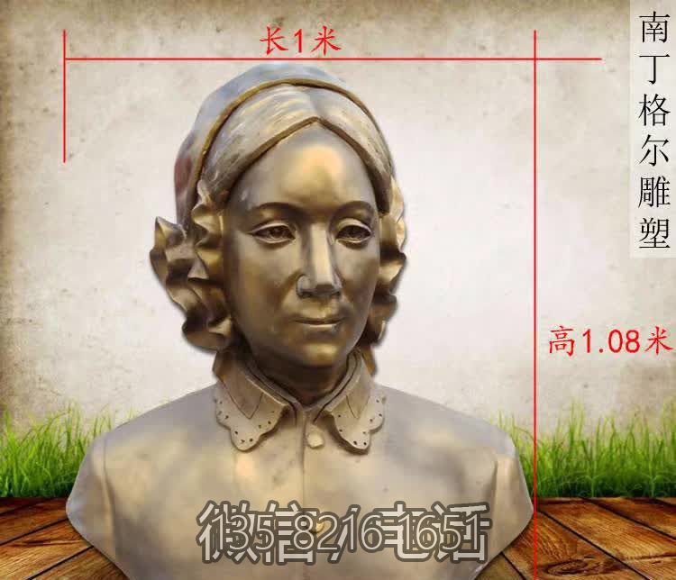 半身像銅雕世界護理學(xué)家南丁格爾雕塑