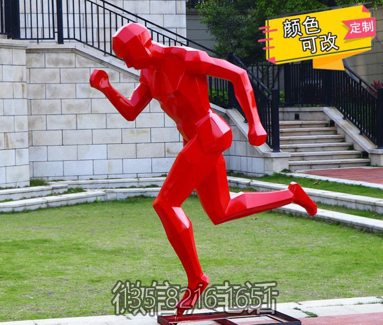 定制景觀玻璃鋼幾何抽象跑步體育運(yùn)動(dòng)人物雕塑