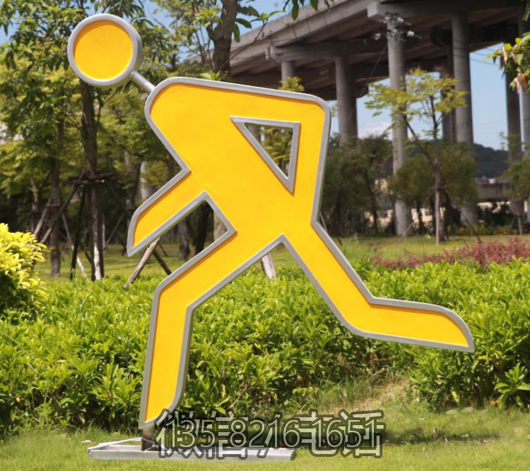 公園玻璃鋼園林景觀跑步雕塑運(yùn)動(dòng)戶外小品體育
