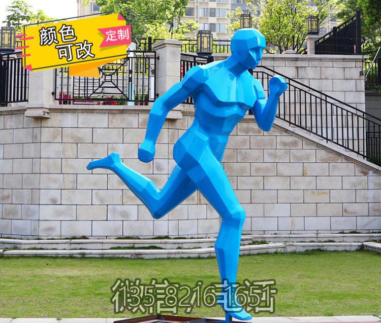售樓部門(mén)口擺件玻璃鋼幾何抽象體育運(yùn)動(dòng)跑步人物雕塑
