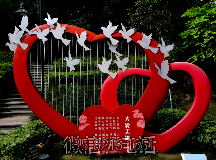 大愛無(wú)疆，不銹鋼愛心雕塑
