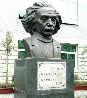 校園銅雕半身像名人偉大愛(ài)因斯坦雕塑