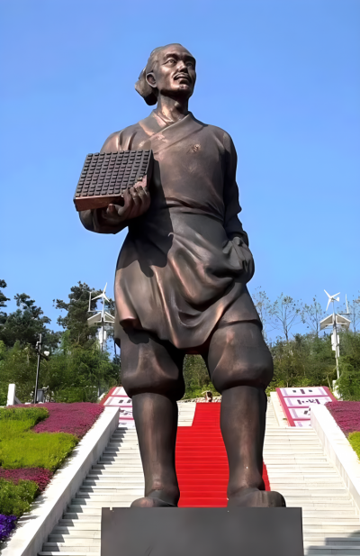 活字印刷術(shù)，鑄銅歷史名人發(fā)明家畢昇雕塑