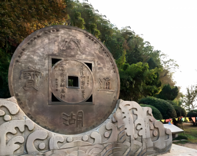 “太湖通寶”鍛銅銅錢(qián)雕塑