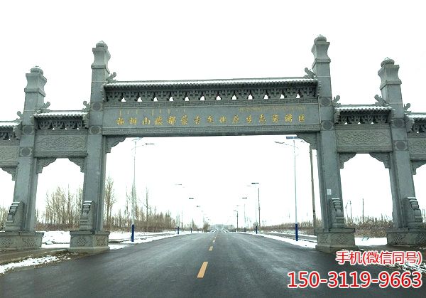 柏樹山森林地質公園暨德都蒙古文化產(chǎn)業(yè)園主干道牌樓 柏樹山森林地質公園暨德都蒙古文化產(chǎn)業(yè)園主干道牌樓