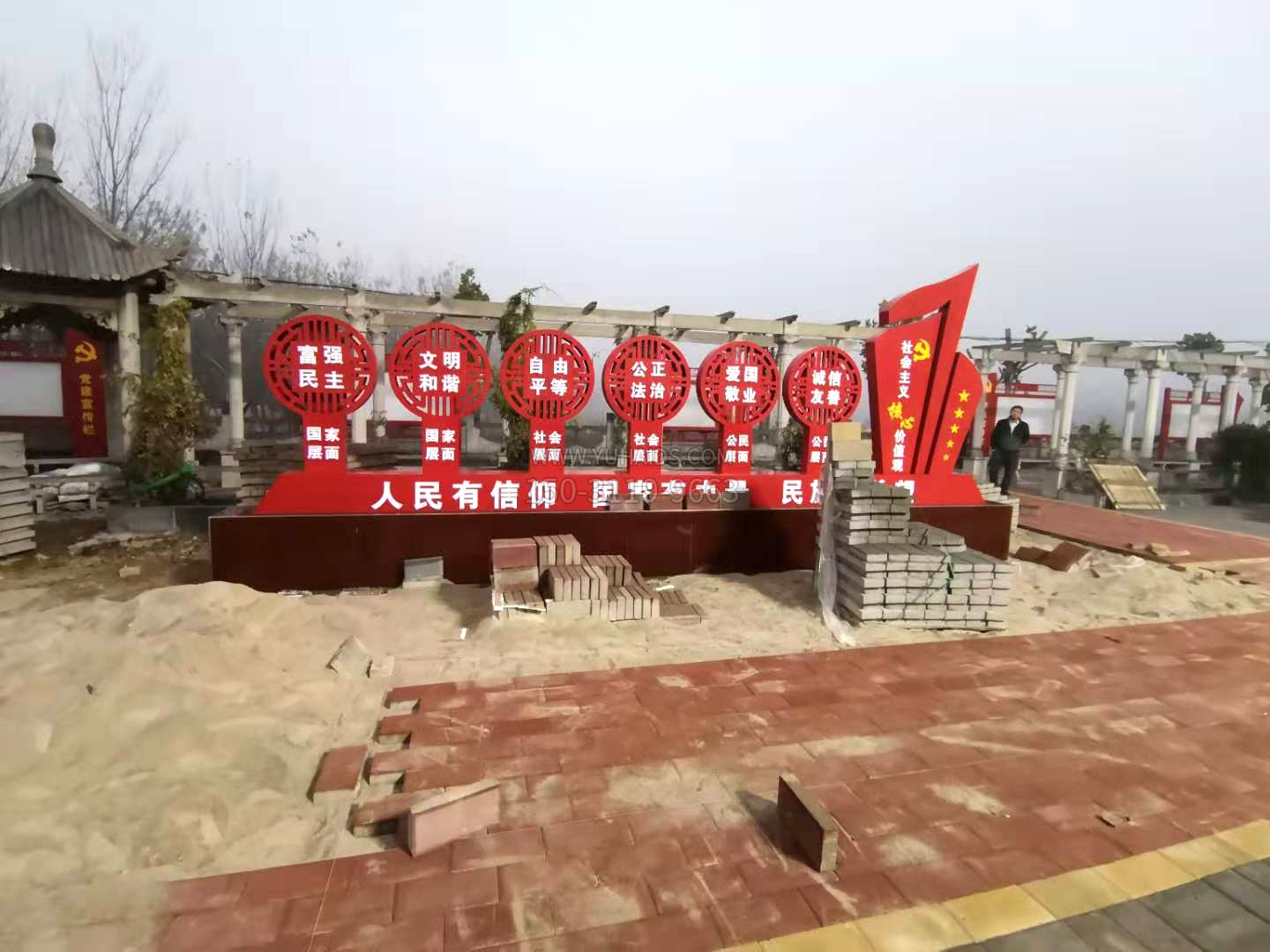 井陘縣北正村紅色不銹鋼黨建雕塑之社會主義核心價(jià)值觀